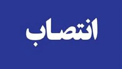 جهان اقتصادی نواندیش