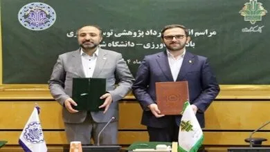 تفاهم‎‌نامه بانک کشاورزی و دانشگاه شریف امضا شد