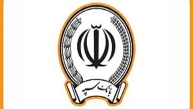 توضیح بانک سپه درباره برداشت مبالغ از حساب مشتریان
