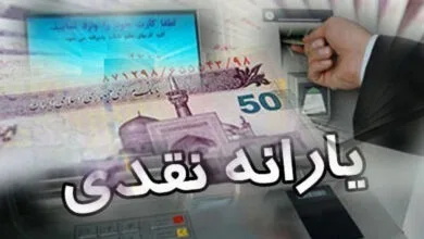 حذف یارانه خانوارها منوط به تصویب آئیننامه جدید است