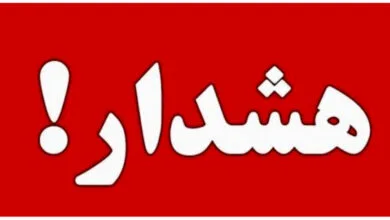 جهان اقتصادی نواندیش