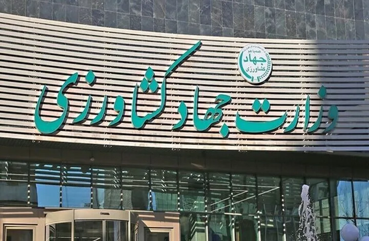 جهان اقتصادی نواندیش