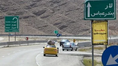 جهان اقتصادی نواندیش