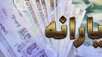 جهان اقتصادی نواندیش